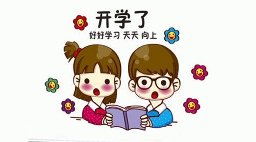 Học Tiếng Trung Qua Phim